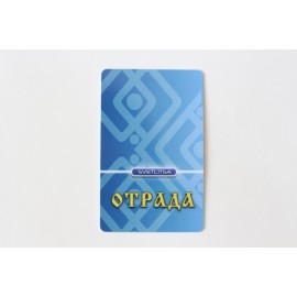 Отрада AU
