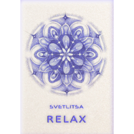Relax